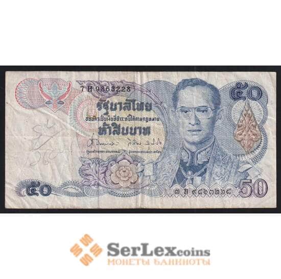 Таиланд 50 бат 1985 Р90b(9) VG арт. 52276