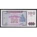Армения 100 драм 1993 Р36 UNC арт. 51865