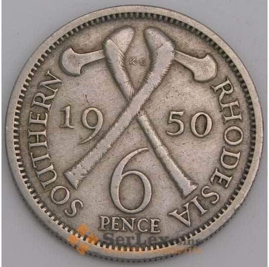 Южная Родезия монета 6 пенсов 1950 КМ21 ХF арт. 45895