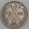 Южная Родезия монета 6 пенсов 1950 КМ21 ХF арт. 45895