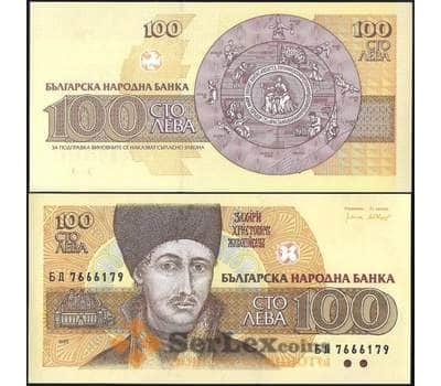 Банкнота Болгария 100 лева 1993 Р102 UNC арт. 21952