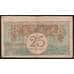 Франция Торговая Палата Ницца банкнота 25 сантим 1918 VG арт. 47875