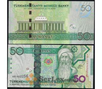 Банкнота Туркменистан 50 манат 2014 UNC  арт. 18981