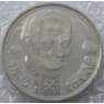 Россия 1 рубль 1992 Колас Proof запайка арт. 15383