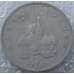 Монета Россия 1 рубль 1992 Колас Proof запайка арт. 15383