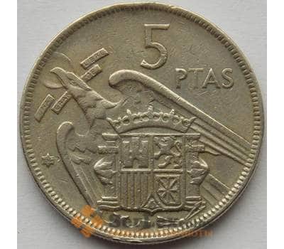 Монета Испания 5 песет 1957 КМ786 VF Франко (J05.19) арт. 15214