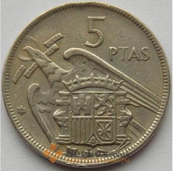 Испания 5 песет 1957 КМ786 VF Франко (J05.19) арт. 15214