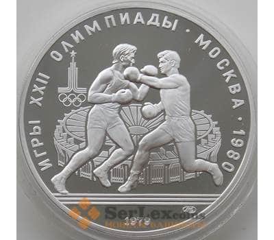 Монета СССР 10 рублей 1979 КМ170 Proof Бокс Олимпиада 1980 арт. 12178