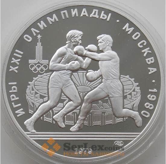 СССР 10 рублей 1979 КМ170 Proof Бокс Олимпиада 1980 арт. 12178