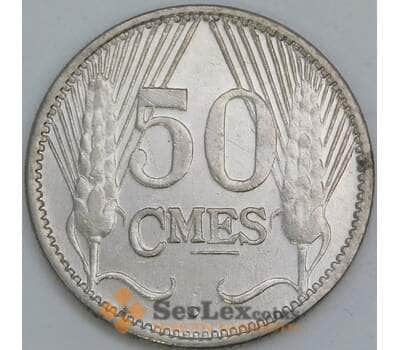 Монета Люксембург 50 сантимов 1930 КМ43 AU арт. 39335