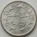 Монета Нидерландская Восточная Индия 1/4 гульдена 1941 P КМ319 aUNC арт. 12187
