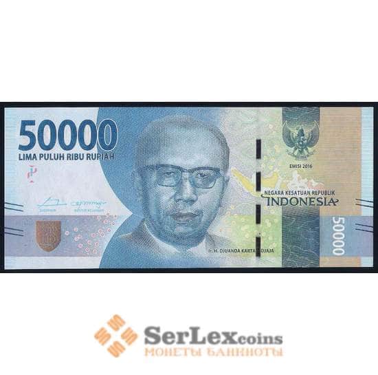 Индонезия 50000 рупий 2016 Р159 UNC арт. 39633