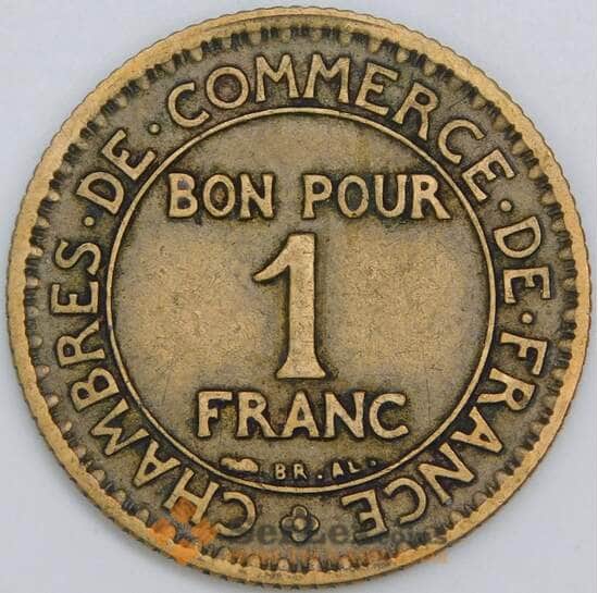 Франция 1 франк 1925 КМ876 VF арт. 57372