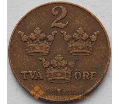 Монета Швеция 2 эре 1927 КМ778 VF (J05.19) арт. 16743
