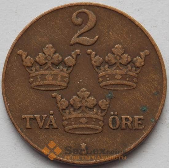 Швеция 2 эре 1927 КМ778 VF (J05.19) арт. 16743