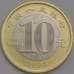 Монета Китай 10 юаней 2023 UNC Год Кролика арт. 39769