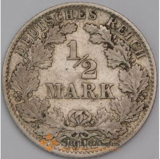 Германия монета 1/2 марки 1912  J КМ17 VF арт. 44538