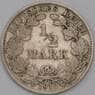 Германия монета 1/2 марки 1912  J КМ17 VF арт. 44538