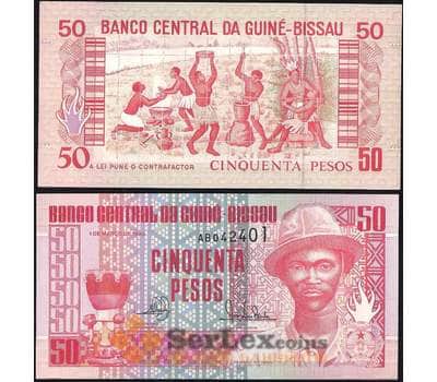 Банкнота Гвинея-Биcсау 50 Песо 1990 P10 UNC  арт. 8003