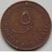 Монета Катар и Дубай 5 дирхамов 1966 КМ2 VF арт. 8010