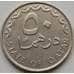 Монета Катар 50 дирхам 1973-1998 КМ5 XF арт. 8006