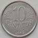 Монета Бразилия 10 сентаво 1995 КМ633 VF арт. 12572