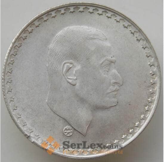 Египет 25 пиастров 1970 КМ422 aUNC президент Абдель Гамаль Насер арт. 14080