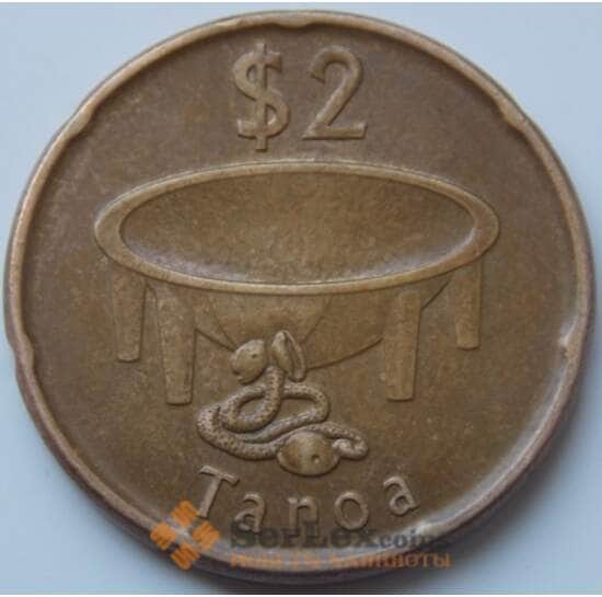 Фиджи 2 доллара 2014 КМ337 VF арт. 6749