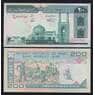 Иран 200 риалов ND 1982-2005 Р136d UNC  арт. 51912