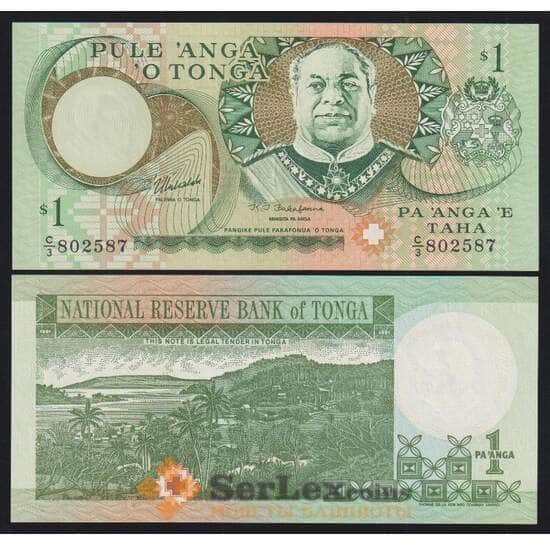 Тонга 1 паанга 1995 Р31с UNC арт. 52246