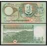 Тонга 1 паанга 1995 Р31с UNC арт. 52246