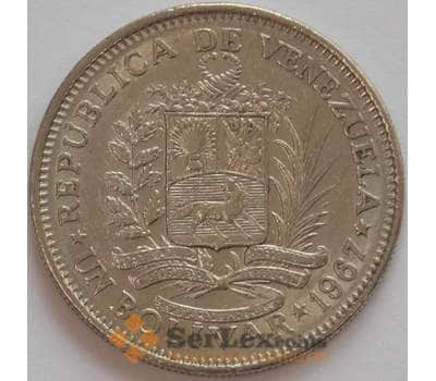 Монета Венесуэла 1 боливар 1967 Y42 XF (J05.19) арт. 17711