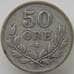 Монета Швеция 50 эре 1933 G КМ788 VF арт. 12431