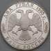 Монета Россия 2 рубля 1995 Y449 Proof И. Бунин холдер арт. 30307