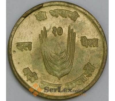 Непал 10 пайс 1971 КМ766 UNC ФАО арт. 56311