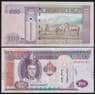 Монголия банкнота 100 тугриков 2020 Р73 UNC арт. 43699