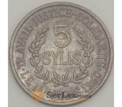 Монета Гвинея 5 сили 1971 КМ45 XF (n17.19) арт. 21226