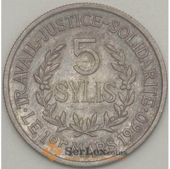 Гвинея 5 сили 1971 КМ45 XF (n17.19) арт. 21226