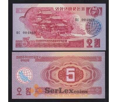 Северная Корея 5 вон 1988 Р36 UNC валютный сертификат для гостей из соцстран арт. 54637