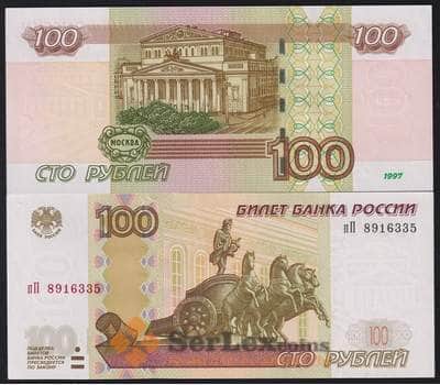 Банкнота Россия 100 рублей 1997 (модификация 2004) Р270 UNC арт. 39458