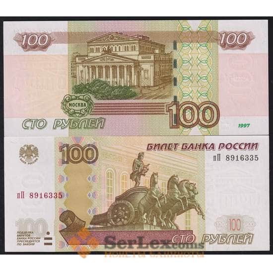 Россия 100 рублей 1997 (модификация 2004) Р270 UNC арт. 39458
