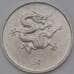 Монета Либерия 5 центов 2000 КМ474 UNC арт. 31548