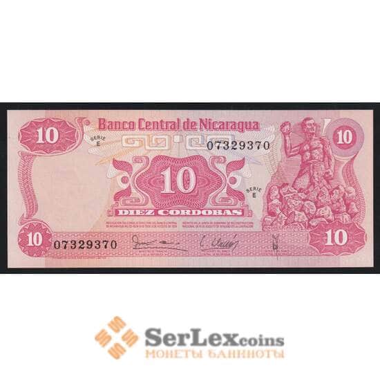 Никарагуа 10 кордоба 1979 Р134 UNC арт. 52344
