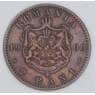 Румыния 2 бани 1900 КМ27 XF арт. 56175