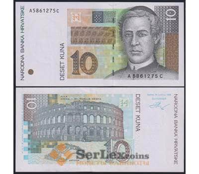 Хорватия банкнота 10 куна 1995 P36 UNC арт. 48341