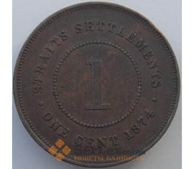 Монета Стрейтс Сеттлментс 1 цент 1874 КМ9 XF (J05.19) арт. 16951