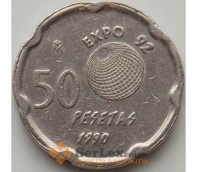 Монета Испания 50 песет 1990 КМ852 XF Севилья Экспо-92 арт. 12526
