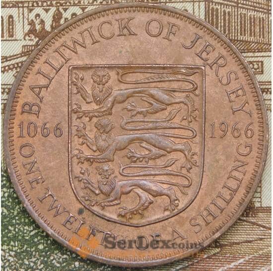 Джерси 1/12 шиллинга 1966 КМ26 AU-aUNC Битва при Гастингсе арт. 38468