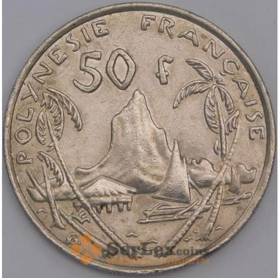 Французская Полинезия монета 50 франков 2007 КМ13а VF арт. 43936