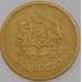 Марокко монета 20 сантимов 2002 Y115 XF арт. 44871